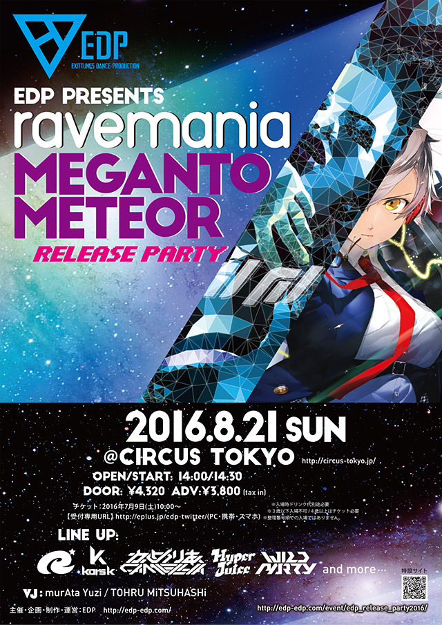 EDP presents ravemania 2016 summer